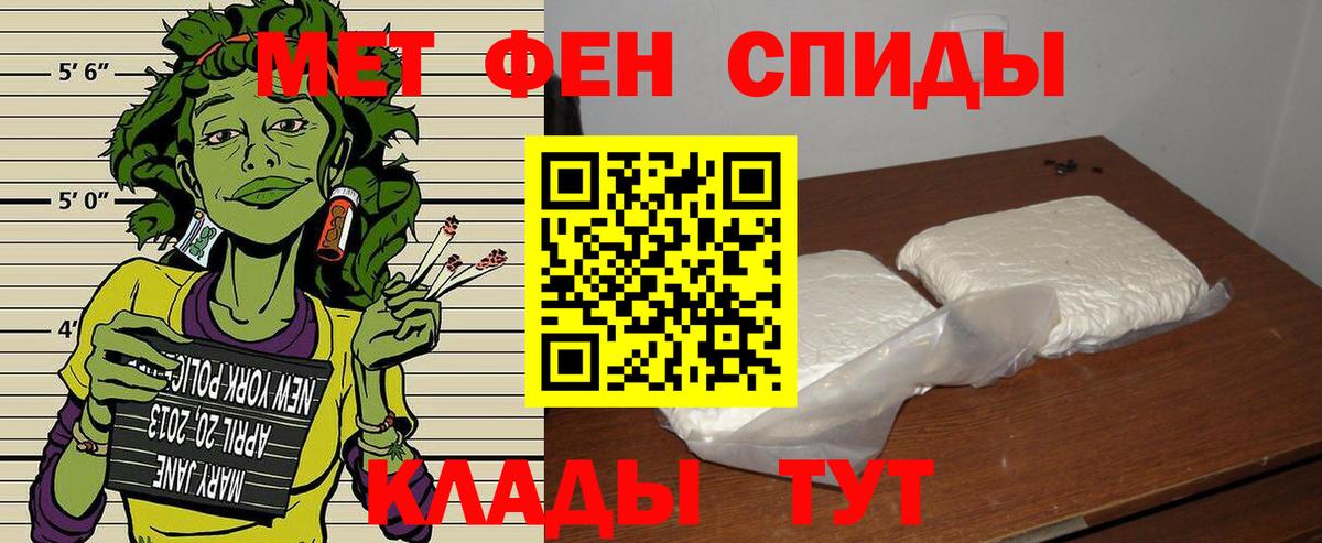 АМФЕТАМИН 97% Изобильный