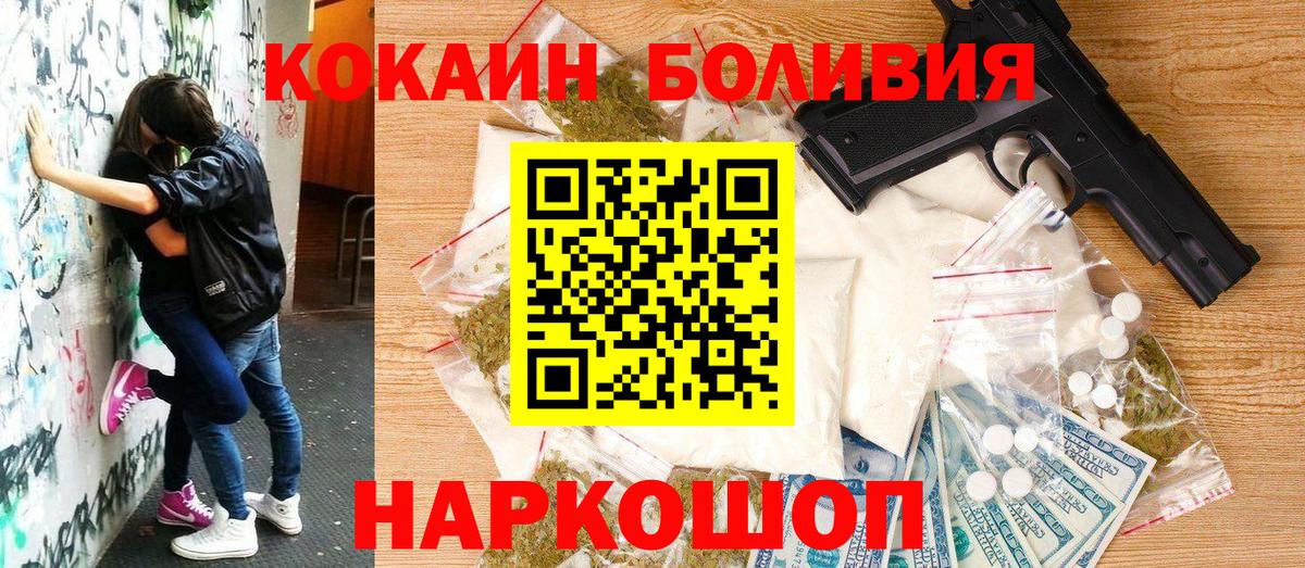 Кокаин Fish Scale Изобильный