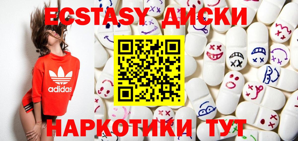 Ecstasy бентли  ЭКСТАЗИ DUBAI  Вход с VPN  Изобильный 