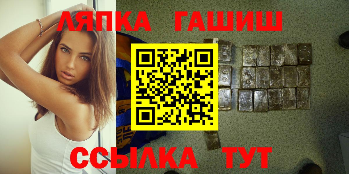 Изобильный  ГАШ индика сатива  ГАШ  купить наркотик  Вход с VPN  ГАШ убойный 
