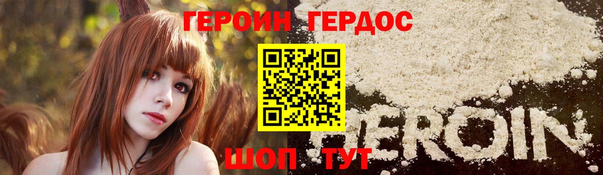 Изобильный  Героин афганец  Вход с VPN 