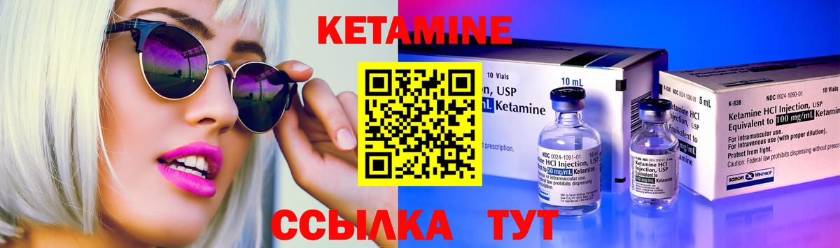 hydra   КЕТАМИН ketamine  Вход с VPN  Изобильный 