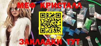 кристаллы Кулебаки