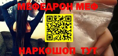 метамфетамин Кунгур
