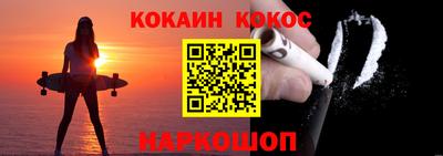 метамфетамин Кунгур