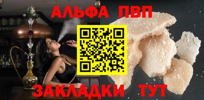 кристаллы Кулебаки
