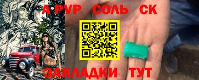 кристаллы Кулебаки
