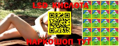 индика Кумертау