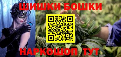 метамфетамин Кунгур