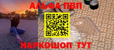 метамфетамин Кунгур