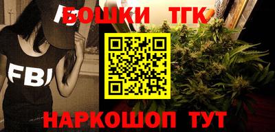 метамфетамин Кунгур
