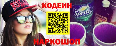 кристаллы Кулебаки
