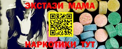 кристаллы Кулебаки
