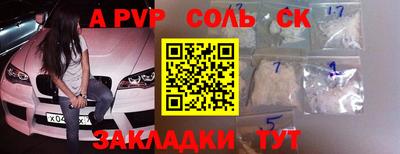 индика Кумертау