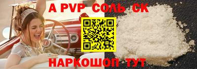 кристаллы Кулебаки