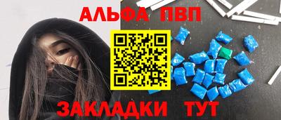 кристаллы Кулебаки