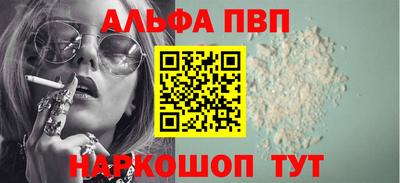 метамфетамин Кунгур