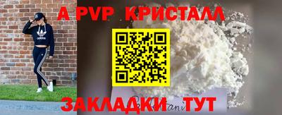 индика Кумертау