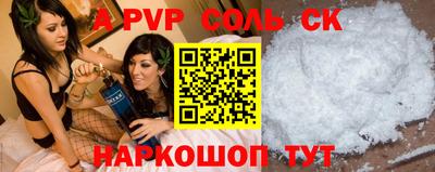 метамфетамин Кунгур