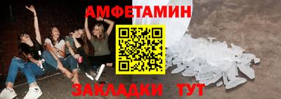 кристаллы Кулебаки