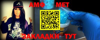 метамфетамин Кунгур