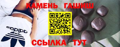 метамфетамин Кунгур