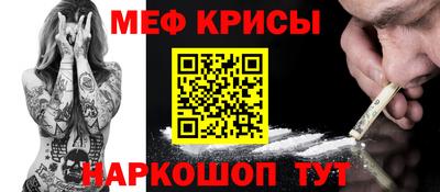 кристаллы Кулебаки