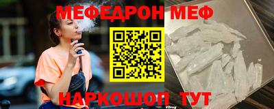 индика Кумертау