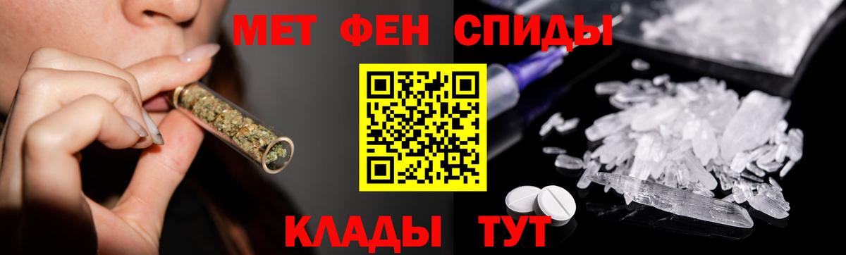МЕТАМФЕТАМИН Декстрометамфетамин 99.9% Изобильный