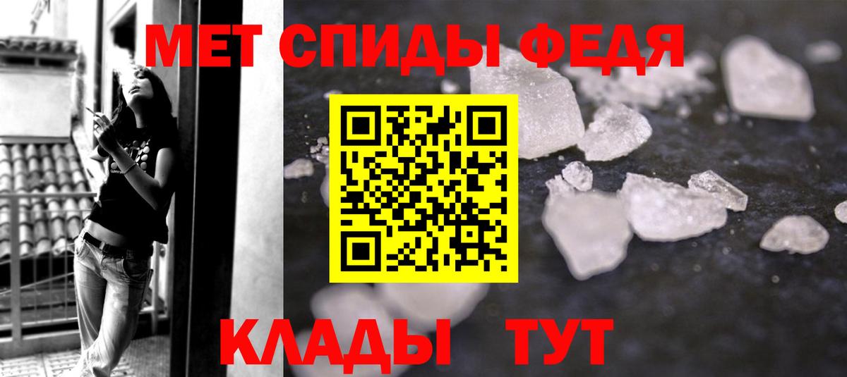 МЕТАМФЕТАМИН витя  МЕТАМФЕТАМИН витя  Вход с VPN  Изобильный 