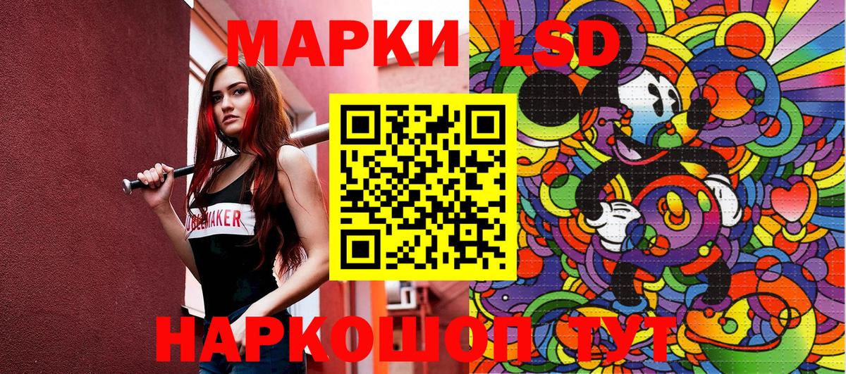 Изобильный  Марки 25I-NBOMe 1500мкг  Вход с VPN  Марки 25I-NBOMe 1500мкг 