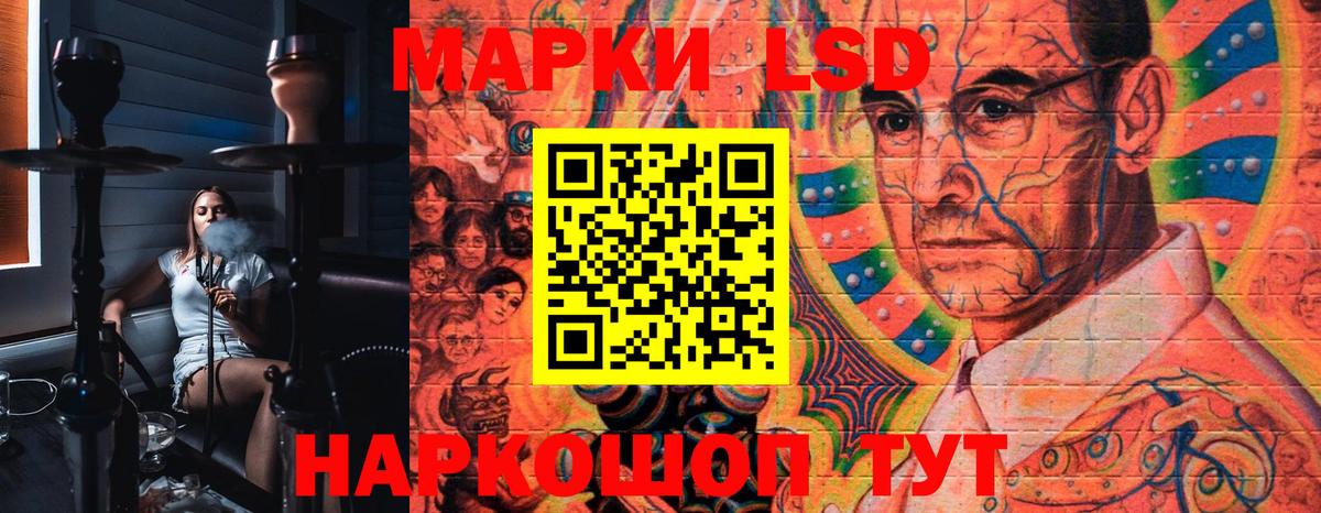 Марки NBOMe 1500мкг Изобильный