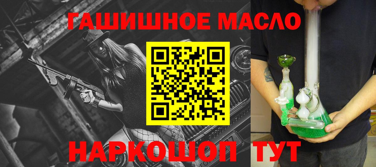 наркота  Дистиллят ТГК вейп с тгк  Вход с VPN  Изобильный 