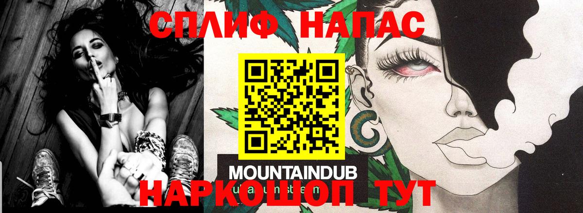 Каннабис SATIVA & INDICA Изобильный