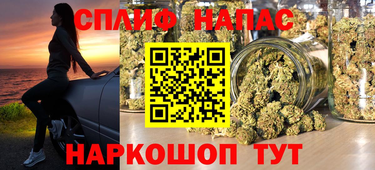 МАРИХУАНА Ganja  Вход с VPN  Изобильный  Бошки марихуана OG Kush 